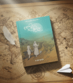 Chali din | | 40 Din || ਚਾਲੀ ਦਿਨ - Image 2