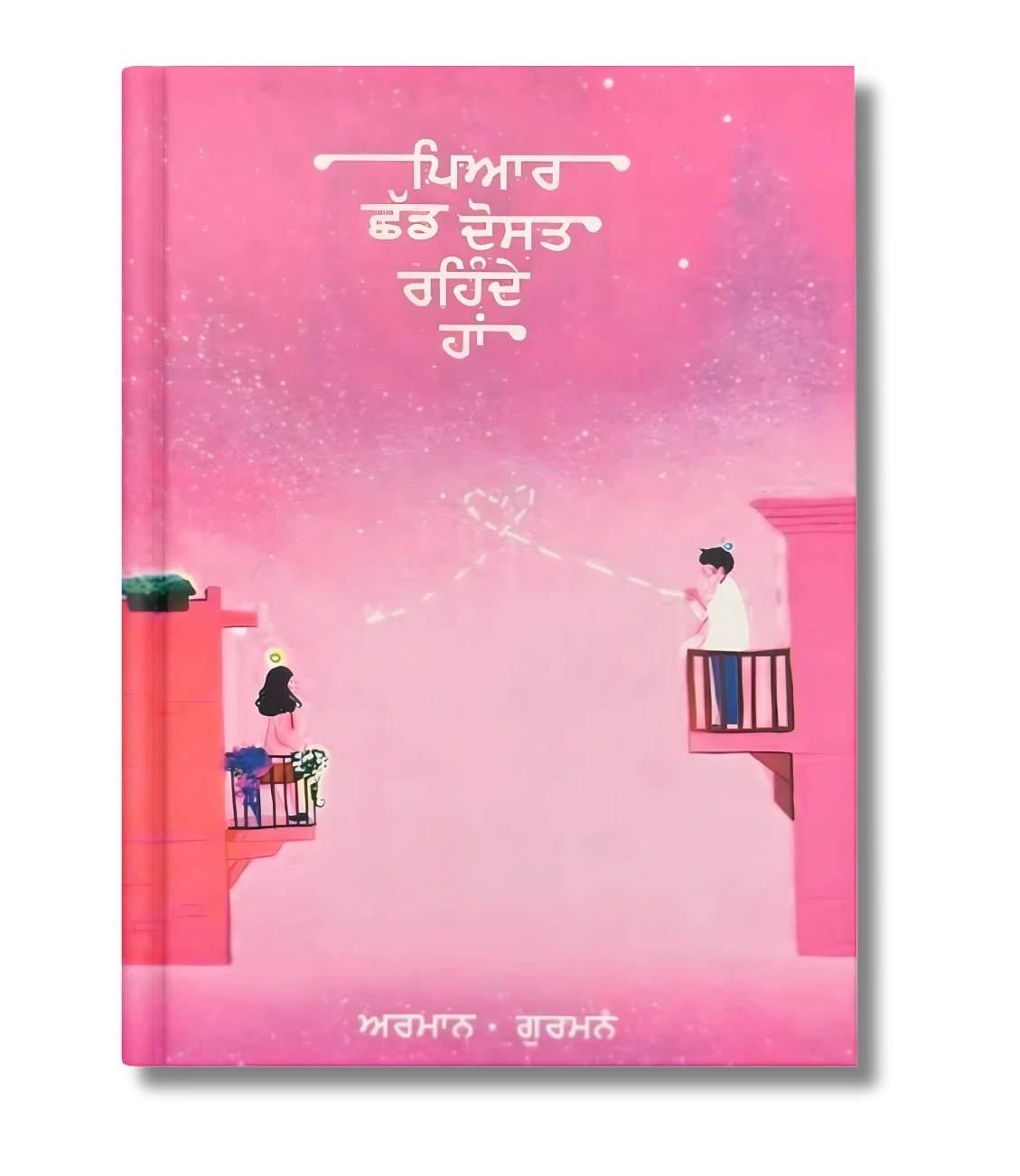 Pyar chadd – Dost Rehne aa (book cover)