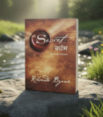 The secret in Punjabi || ਦ ਸਿਕ੍ਰੇਟ