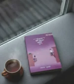 Pyar Chad dost rehnde aa || ਪਿਆਰ ਛੱਡ ਦੋਸਤ ਰਹਿੰਦੇ ਆ - Image 2