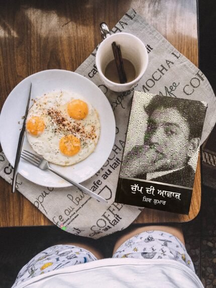 ਚੁੱਪ ਦੀ ਆਵਾਜ਼ | Chup Di Awaz