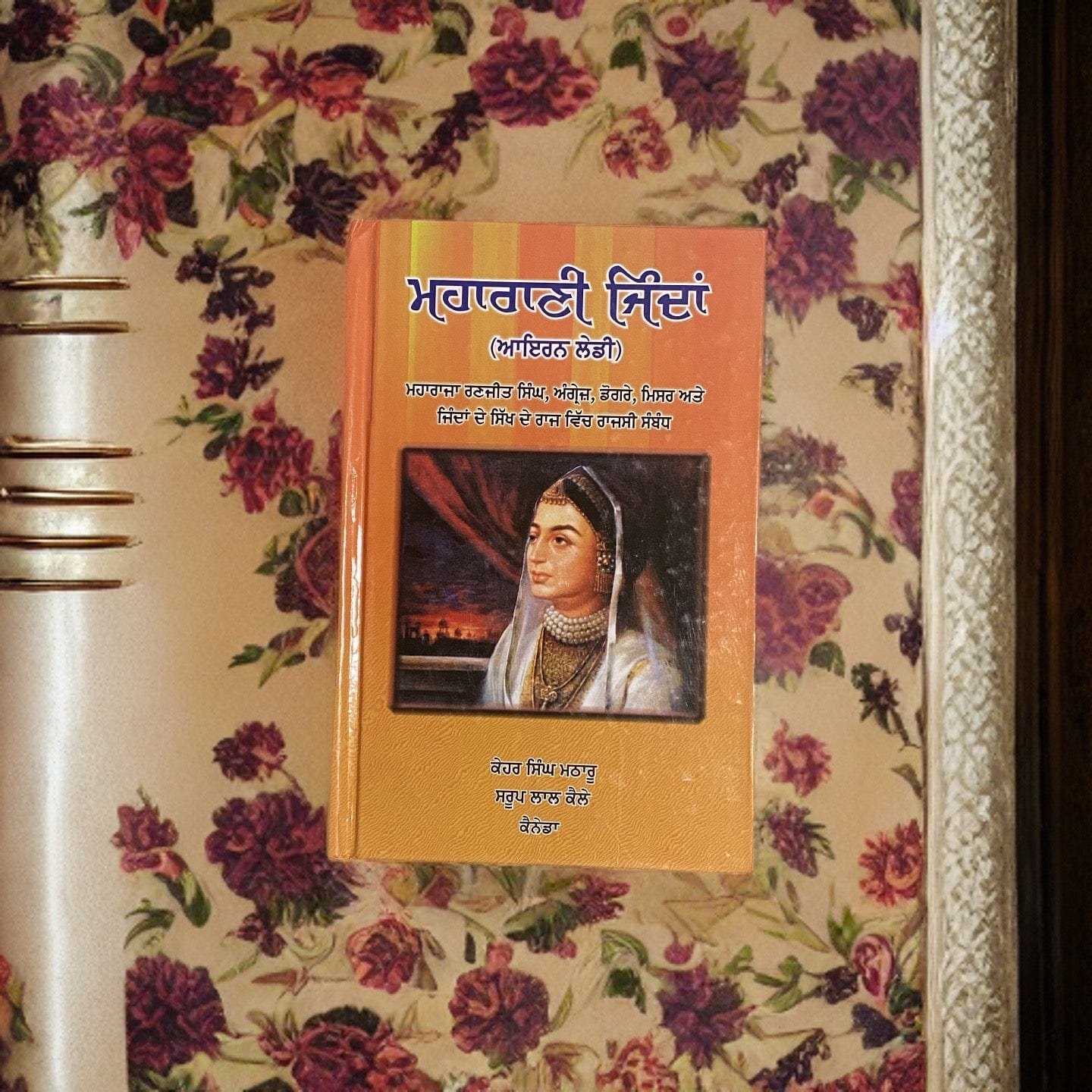 IMG-4353.jpg Maharani Jindaan | Iron Lady - Image 1