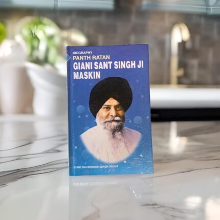 Giani Sant Singh Ji Maskeen Biography