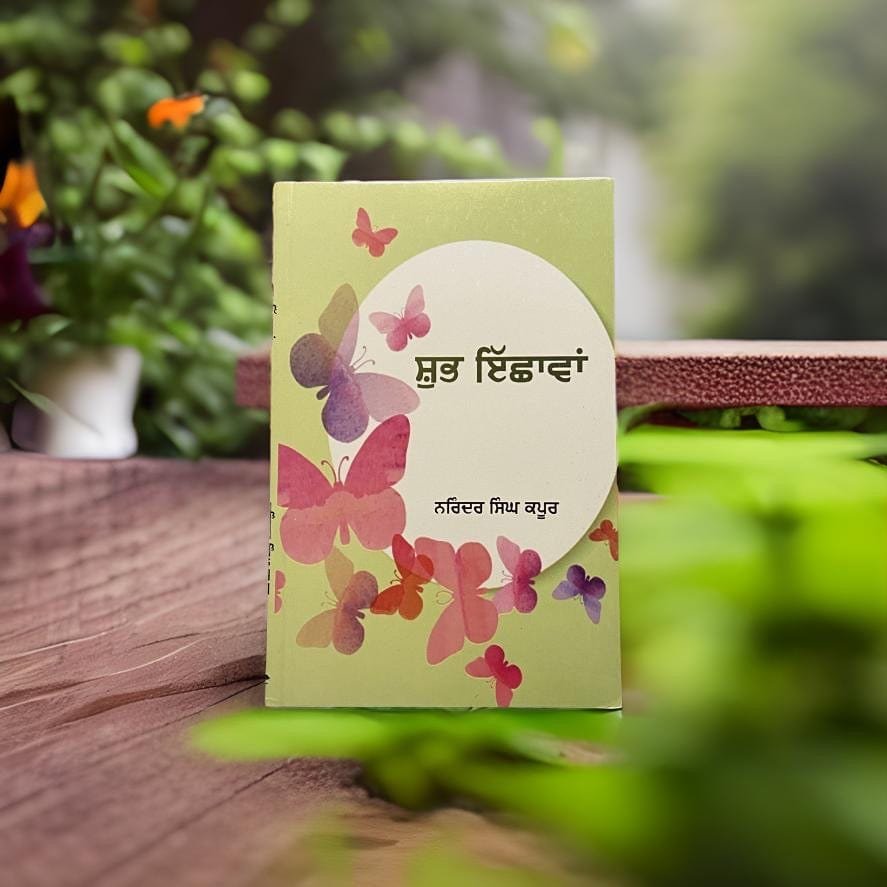 IMG_2122.jpg Shubh Ichhawan - Image 1