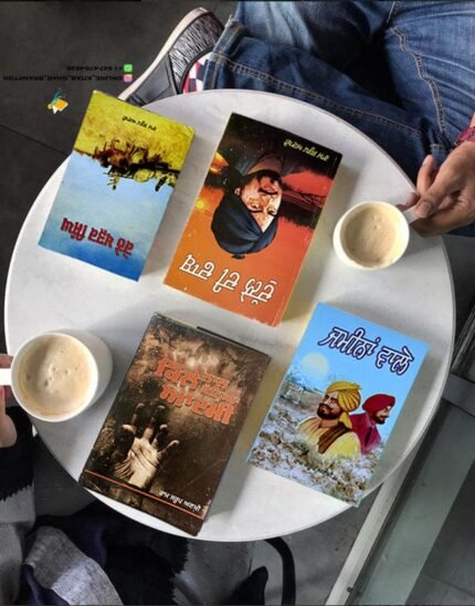 Kille Naal Banhiya Admi - Ram Sarup Ankhi