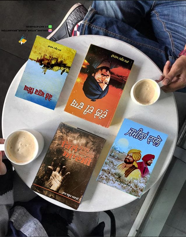 RamSaroopAnkhi_81d17688-5c0e-402e-941d-af96e607aa30.jpg Kille Naal Banhiya Admi - Ram Sarup Ankhi - Image 1