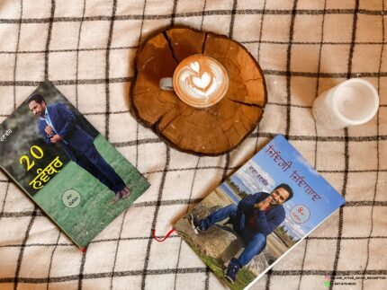 ਜ਼ਿੰਦਗੀ ਜ਼ਿੰਦਾਬਾਦ | Zindagi Zindabad