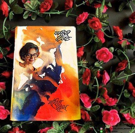 ਰਸੀਦੀ ਟਿਕਟ | Raseedi Ticket