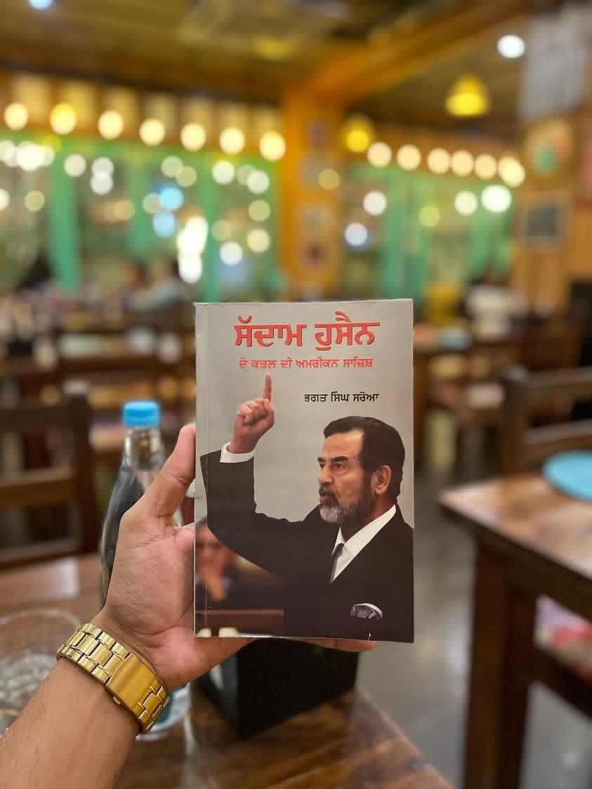 image_0bd20e57-334a-4004-b897-9dcf7d283851.jpg Saddam Hussein De Qatal di American Sazish - Image 1