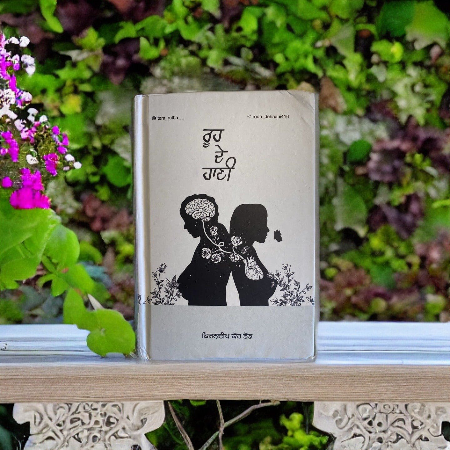 image_489ae267-b013-40ea-9fc8-3e25e4c195e3.jpg Rooh de Haani - Image 1