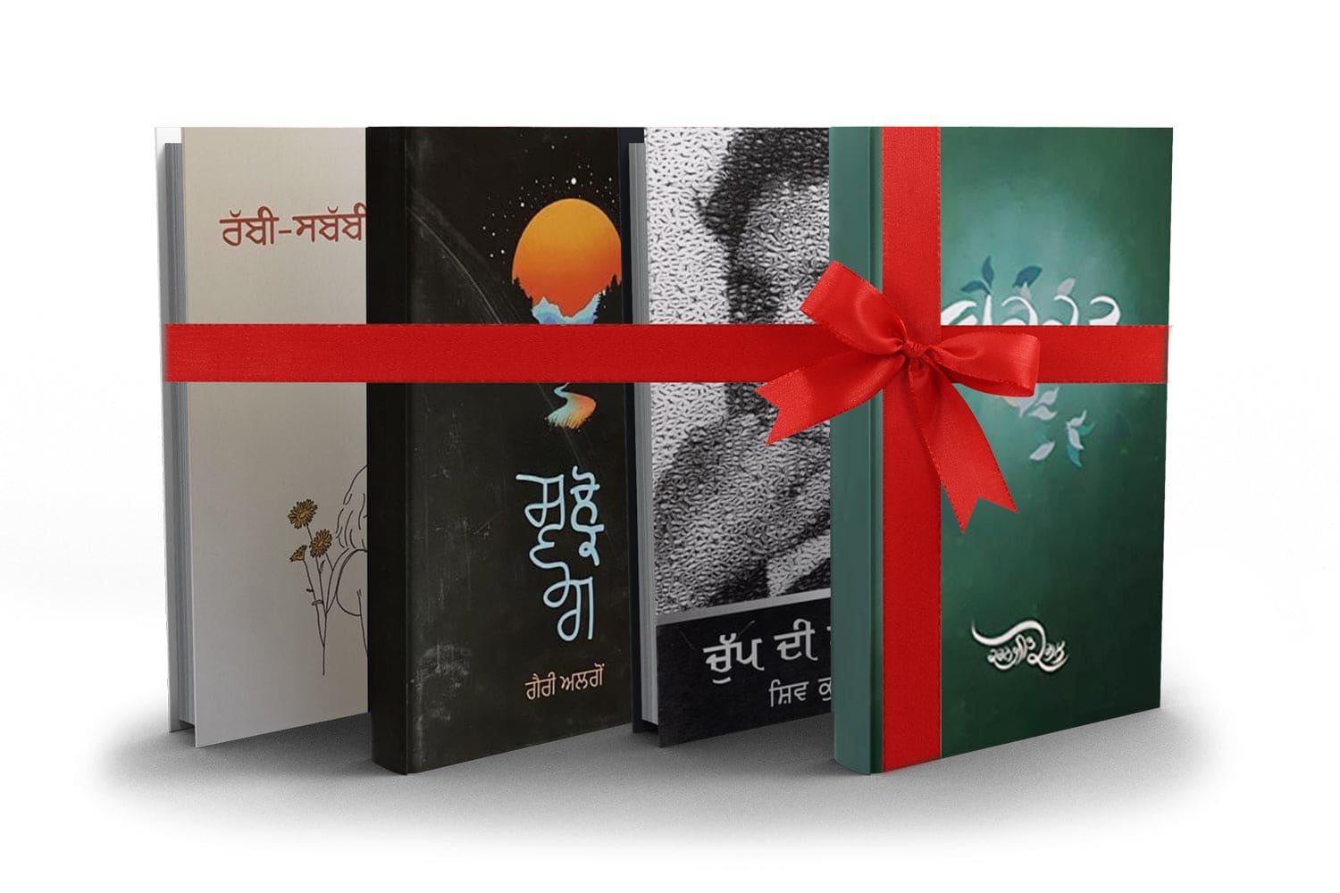 set-1.jpg Poetry Set for Beginners - Image 1