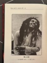 Bob Marley & Tupac | Jism marde Ney Awazan Nhi - Image 3