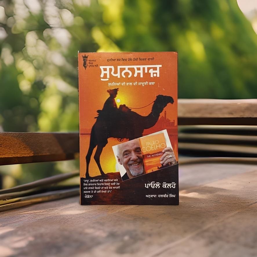 IMG_2204.jpg Supansaaz | The Alchemist - Image 1