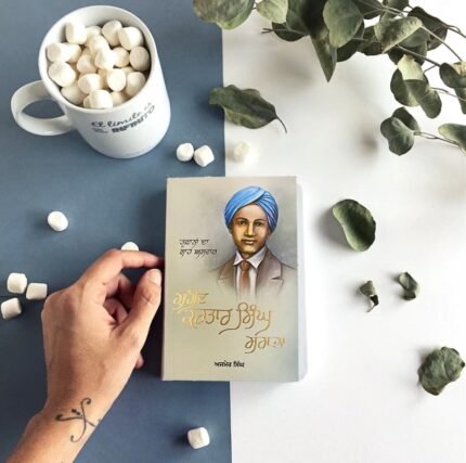 ਸ਼ਹੀਦ ਕਰਤਾਰ ਸਿੰਘ ਸਰਾਭਾ | Shaheed Kartar Singh Sarabha