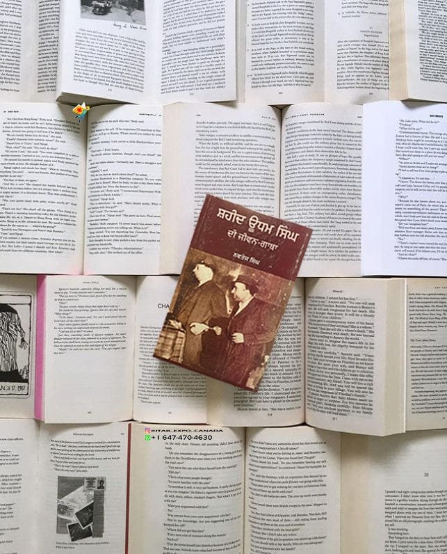 ShaheedUdhamSingh.jpg Shaheed Udham Singh Di Jeevan-Gatha - Image 1